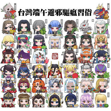 2021端午節