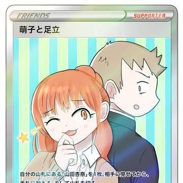 ホワイトデーのお返しは決まったかにゃ？（ポケモンカード風）