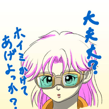 ゴーグルマァム