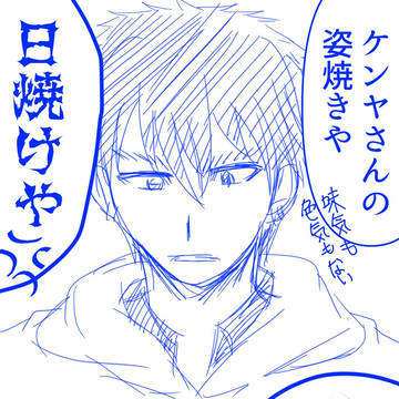 姿焼き
