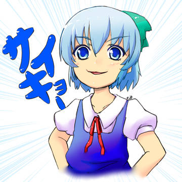チルノ