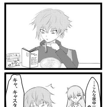 カドックはアナスタシアにかなり弱い