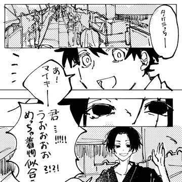 お祭りマイ武