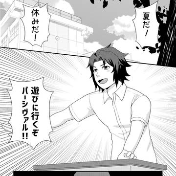 ヴェイン中心ログ