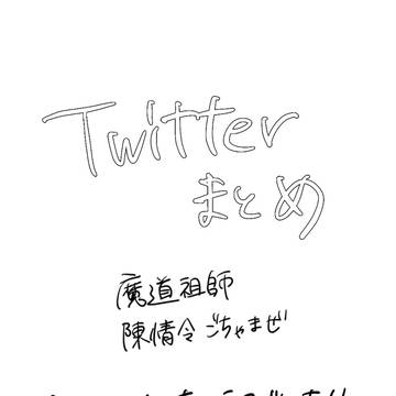 まとめ①