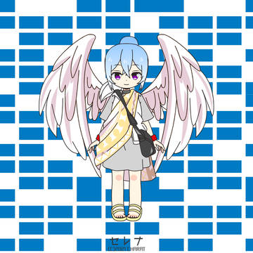 セレナ