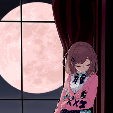 おやすみなさい