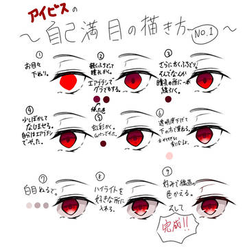 色塗りメモ1️⃣