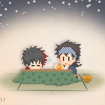 【とうらぶ】年越しむつひぜ