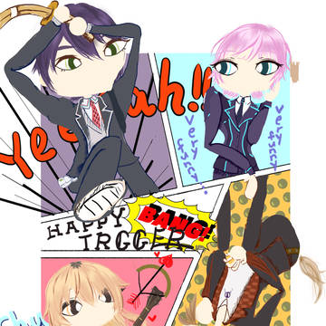 ハッピートリガー