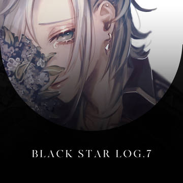 blstツイログ7