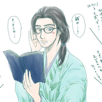 十兵衛先生
