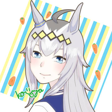 オグリさん