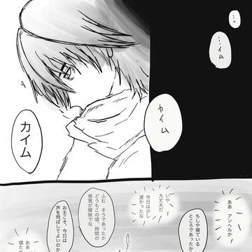 忘れ貝