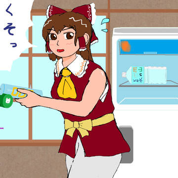 戦ふカッチャマ