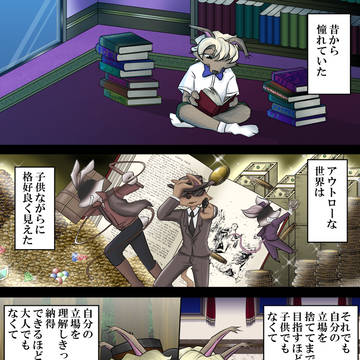 少年の心