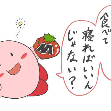 取材班「カービィさん、現代人はストレスだらけです」