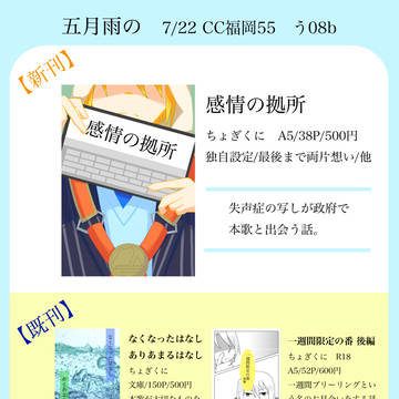 お品書き