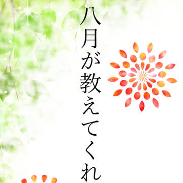 OTSK新刊サンプル