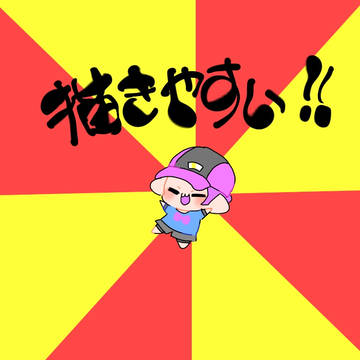 スプラトゥーン Twitter まとめ