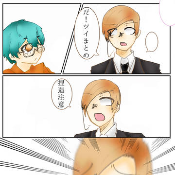 d!まとめ2