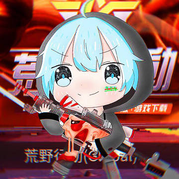 荒野幻丝