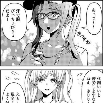 霧子ニウム