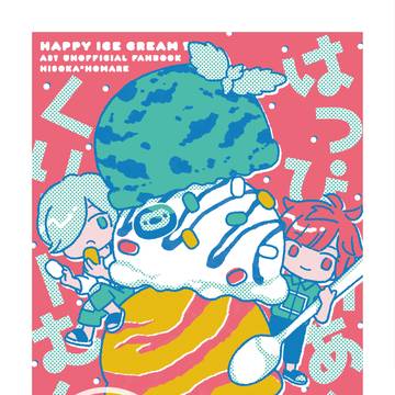 HAPPY ICE CREAM！