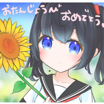 さどにーちゃん夏
