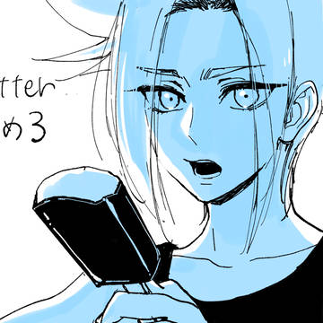 Twitterまとめ3