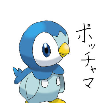 ポッチャマ書きました