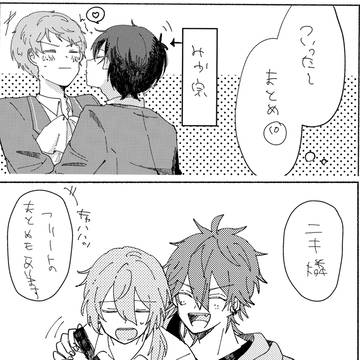 ついったまとめ⑩