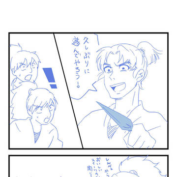 双忍と文次郎