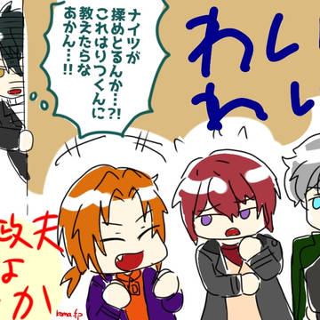 家政夫はみか！