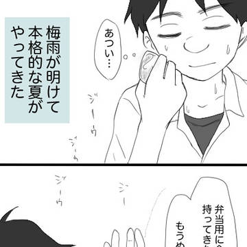 おめでとう！