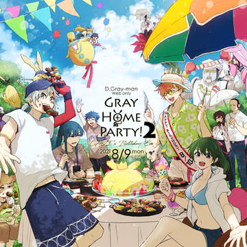 D.Gray-man Webオンリー第２回を開催します！！