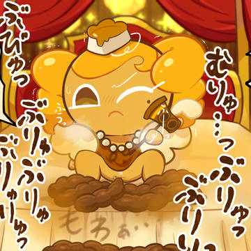 チーズケーキ味クッキー💩