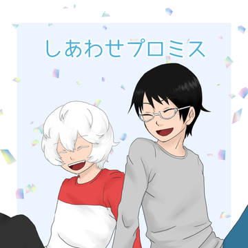 遊修新刊　サンプル