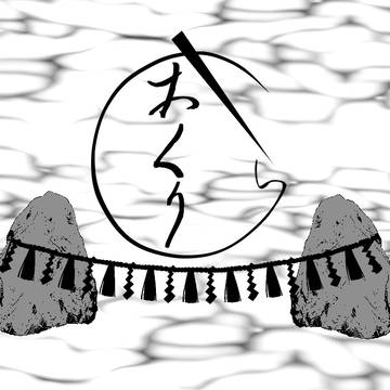 【CoCシナリオ素材】いらおくり