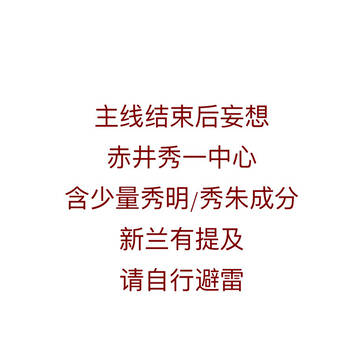 【DClog】结束之后