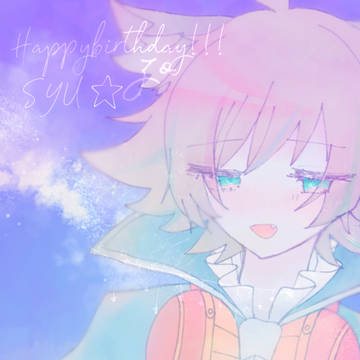 シュウ☆ゾー君お誕生日おめでとう