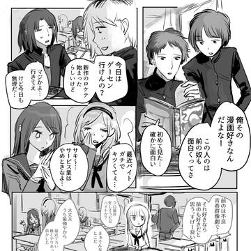 名前がない　休み時間