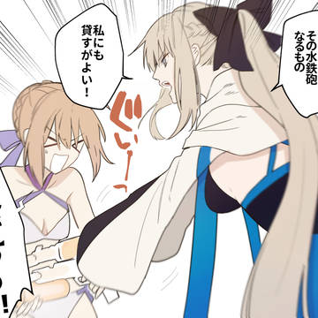 モルガン陛下