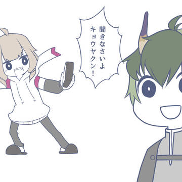 何でも?今何でもって((( その2