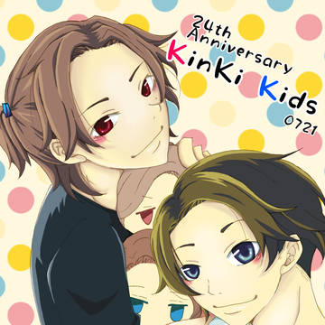 24th Anniversary
