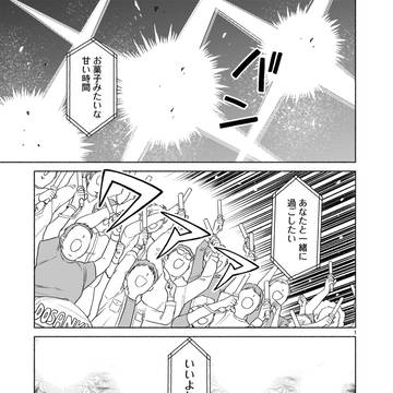 没落アイドルが地下アイドルに出会う話