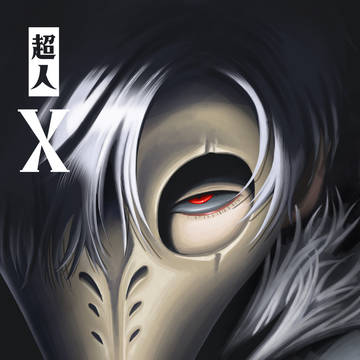 Choujin X