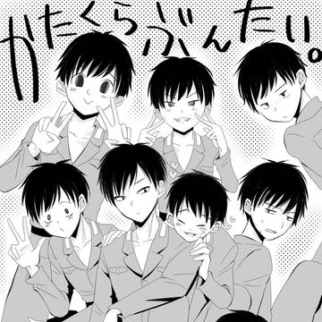番外編にて片倉分隊再集合！！