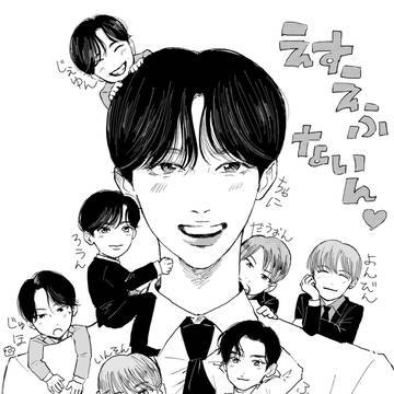 SF9