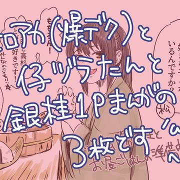 なけなしのまとめ